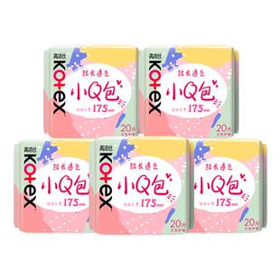 高洁丝卫生护垫女加长无香175mm100片超薄隐形透气棉柔官方正品