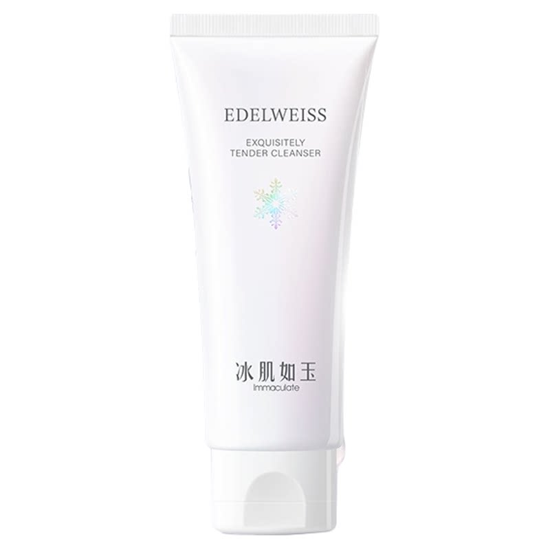 TST庭秘密靓肤水嫩洁面乳