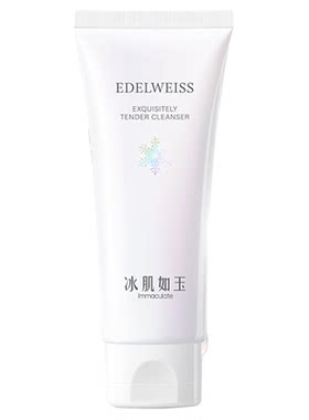 TST庭秘密靓肤水嫩洁面乳