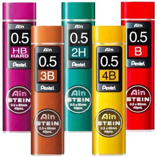 日本pentel派通铅芯0.3/0.5/0.7/0.9mm自动铅笔笔芯专用07活动替换芯2B3b4b笔芯hb黑色0点5按动式笔芯05