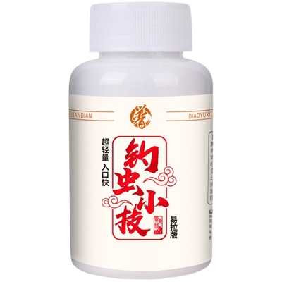 贾东普红虫胶不死虫不粘手