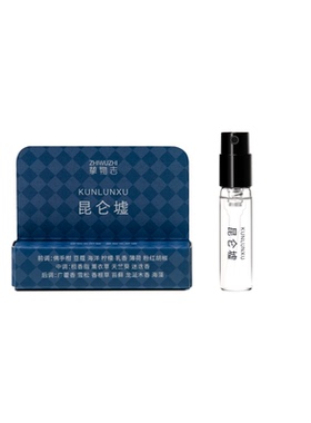 挚物志香水试用体验装沙龙香2ml