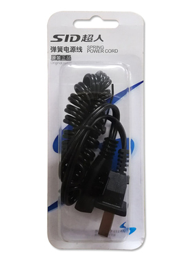 sid超人毛球修剪充电线剃须刀