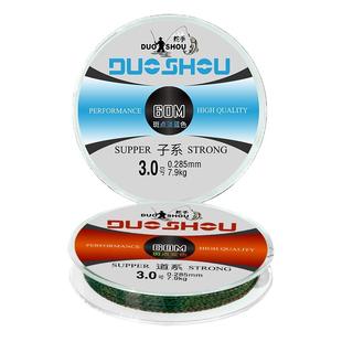 舵手斑点鱼线主线子线变色隐身尼龙鱼线德国原丝竞技台钓黑坑线