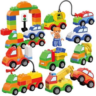 汽车中国积木大颗粒拼装益智力动脑小男孩多功能玩具儿童生日礼物