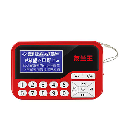 友兰王老人专用便携式蓝牙唱戏机