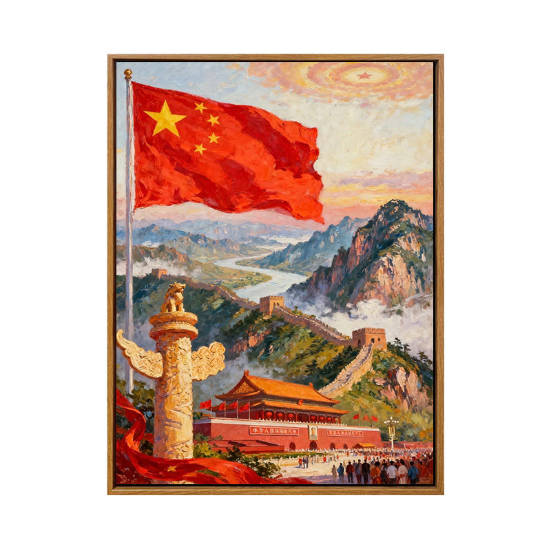 雅调国庆十一diy数字油画材料包