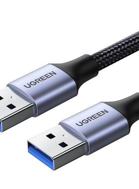 绿联usb3.0数据线公对公双头