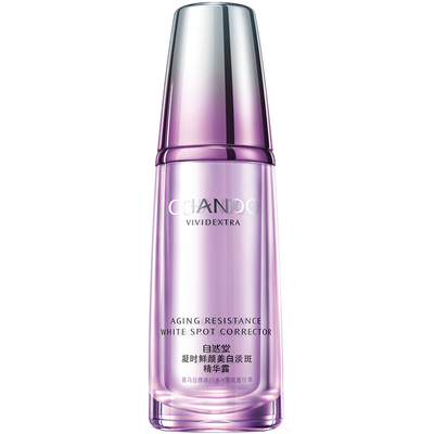 自然堂凝时淡斑精华露美白紧致