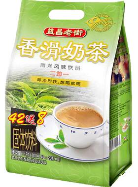 马来西亚益昌老街香滑奶茶50包