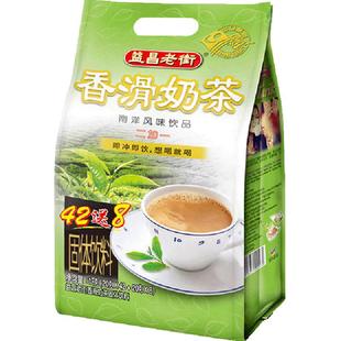 益昌老街奶茶袋装奶茶粉速溶冲泡饮料早餐下午茶冲饮南洋拉茶