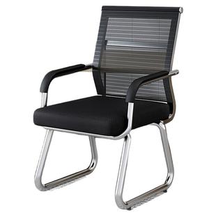 电脑椅子家用舒适久坐靠背麻将座椅会议室办公椅宿舍学习书桌凳子