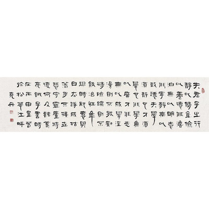 名家亲笔手写书法作品毛笔字真迹