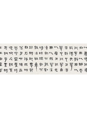 名家亲笔手写书法作品毛笔字真迹