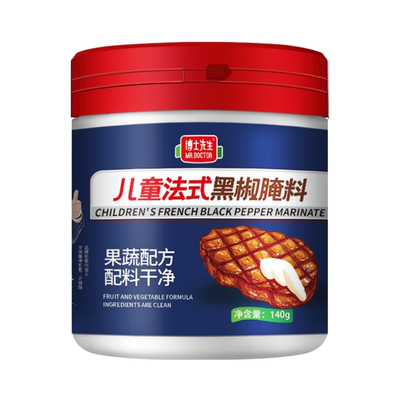 无添加儿童法式黑椒牛排腌料