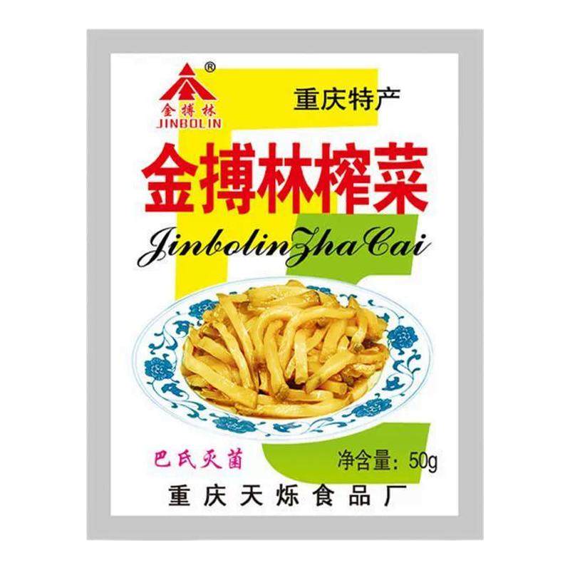 涪陵特产榨菜丝50g*10小包装