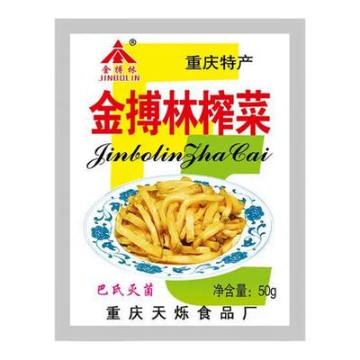 涪陵特产榨菜丝50g*10小包装