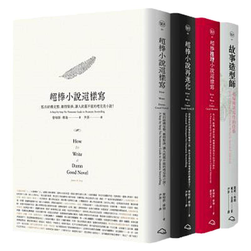 超棒小说这样写超棒小说再进化