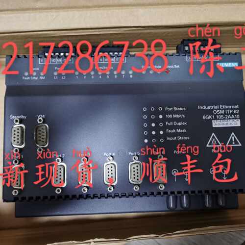 议价全新无包装OSM ITP62网络交换机6GK1105-2AA10