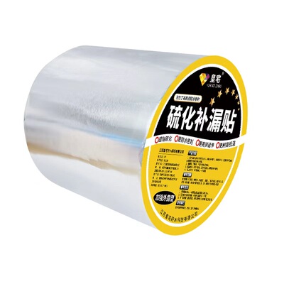 黑硫化速粘防水卷材补漏胶带强力