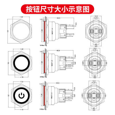 25mm 金属按钮开关自锁电源符号小型圆形按键启动停止防水带灯