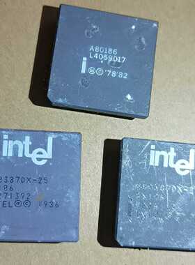 A80387DX-25、A80186，三只，见图实物，一