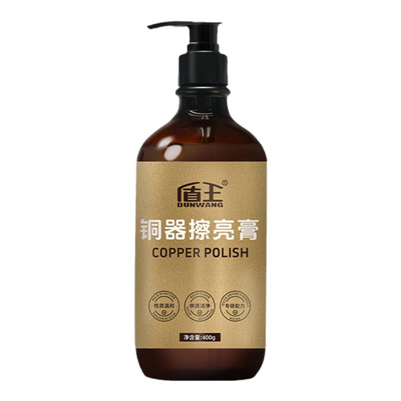 铜锈清洗剂洗铜水除氧化抛光