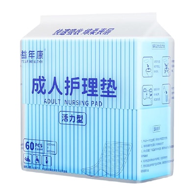 益年康量贩装加厚成人护理垫