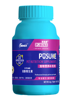 菩施康维生素狗预防皮肤病