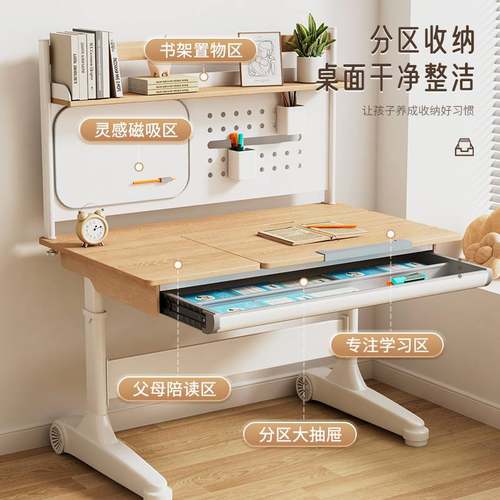 儿童学习桌可升降中小学生书桌家用桌子写字桌实木课桌椅简约套装