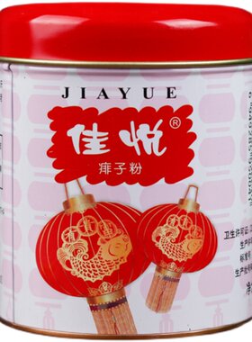 佳悦痱子粉痱子粉佳悦