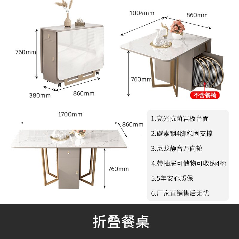 岩板折叠餐桌一体可伸缩餐边柜酒柜多功能组合简约家用饭桌小户型