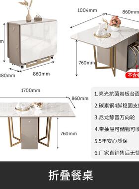 岩板折叠餐桌一体可伸缩餐边柜酒柜多功能组合简约家用饭桌小户型
