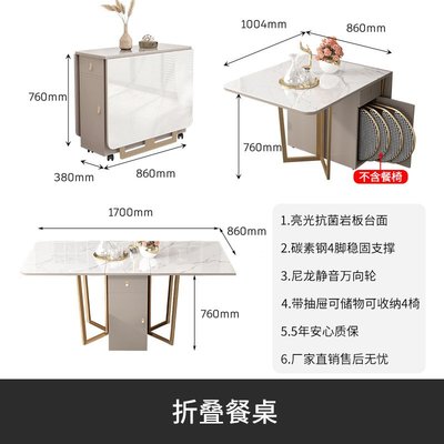 岩板折叠餐桌一体可伸缩餐边柜酒柜多功能组合简约家用饭桌小户型