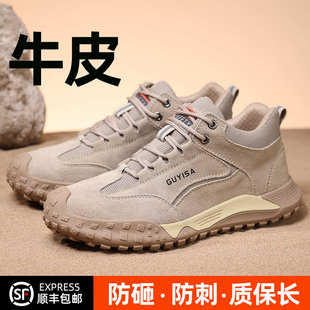 工地安全绝缘2025新款 劳保鞋 透气男鞋 轻便耐磨防砸防刺穿夏季 男款