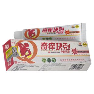 1送1、2送3】正品神忠皮肤抑菌乳膏草本软膏原名奇痒块剋外用