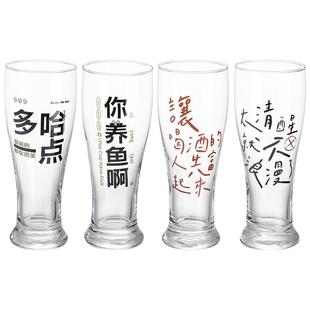 摩登主妇啤酒杯大容量玻璃水杯家用扎啤杯子高颜值饮料冷饮果汁杯