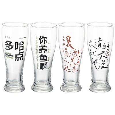 摩登主妇原创大容量家用啤酒杯