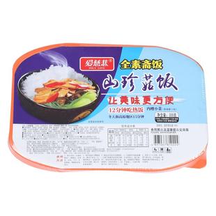 佛家纯素斋饭自热米饭素菜版笋干香菇全素食快餐速食盒饭方便食品