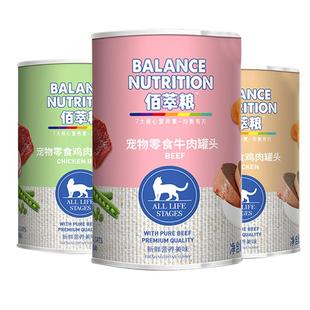 佰萃猫罐头流浪猫猫零食非主食罐补水拌饭慕斯375g大罐猫咪湿粮