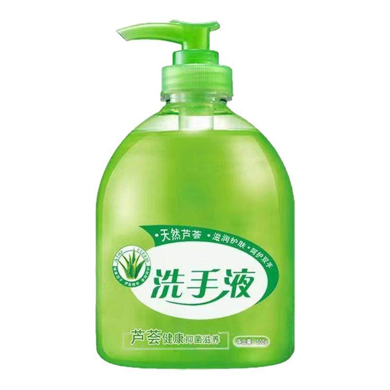 芦荟抑菌洗手液500g瓶装清香型清洁滋润保湿家用消毒儿童学生家用