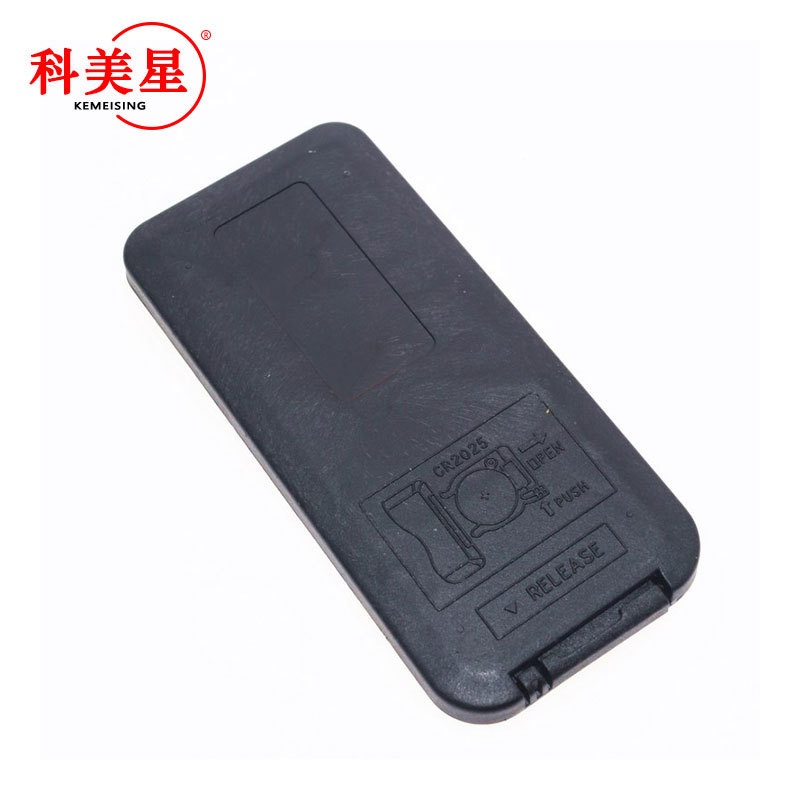 MP3遥控器 单片机51 遥控器 红外线遥控器 迷你遥控器 带电池