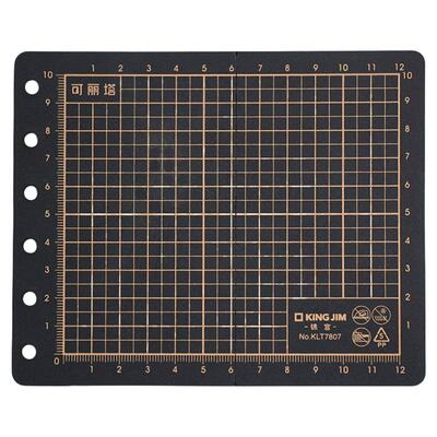 KINGJIM锦宫新品可丽塔折叠切割垫板 可收纳于A7手帐,方便携带的