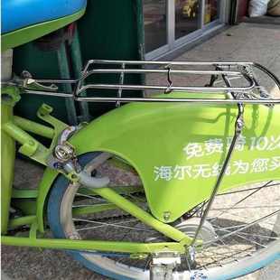 共享单车ofo小黄车小蓝哈罗酷骑后座载人载货铁架24寸自行车尾架