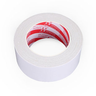 裤子裤脚挽边衣领固定贴双面网格布基胶带不留胶高粘度防水胶带改神器免缝贴布改短自粘裤腿贴裤边贴补丁布贴