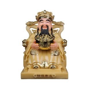 汉白玉财神爷家用摆件神像文财神范蠡像财神爷像招财店铺开业送礼