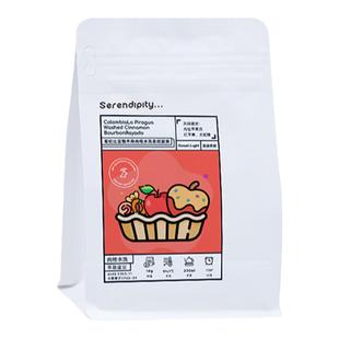 老鹿的朋友哥伦比亚独木舟庄园肉桂水洗条纹波旁手冲精品黑咖啡豆