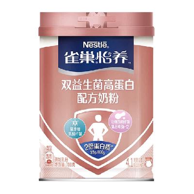 雀巢怡养双益生菌高蛋白高钙中老年奶粉700g早餐冲饮多种维生素