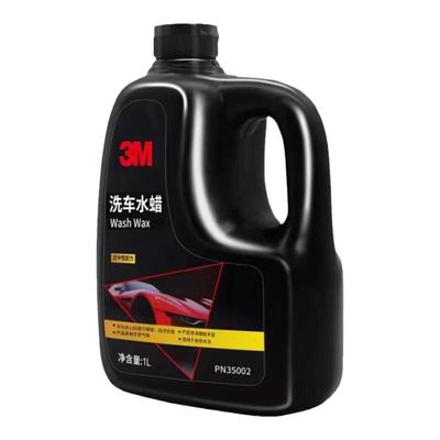 3M洗车液带蜡高泡沫汽车摩托车