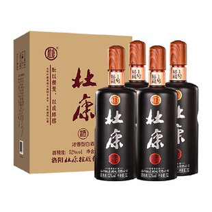 杜康大容量白酒秘藏1号浓香型白酒粮食酒口粮酒2度 1L*4瓶整箱装